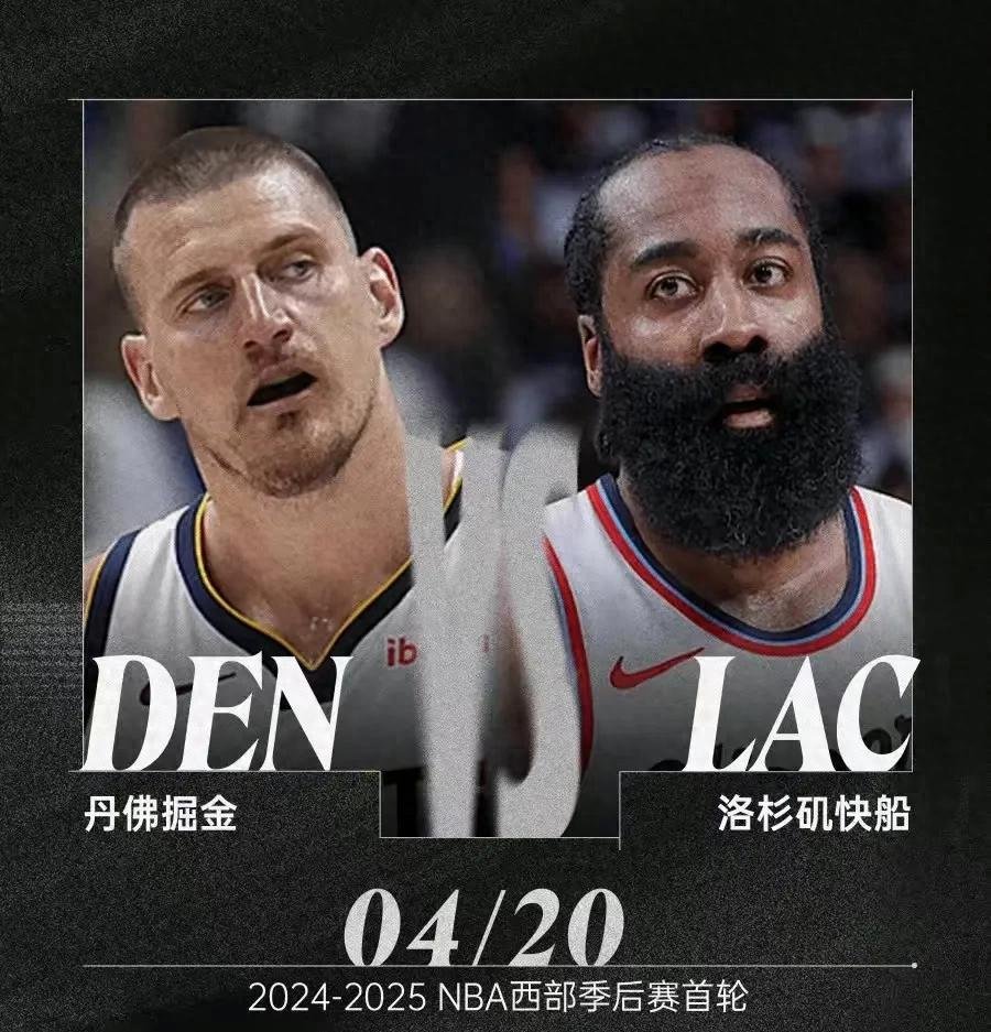 关于NBA常规赛赛程吃紧，新奥尔良鹈鹕加时末段伤情更新，话题不断，资深球员宣示担当的信息