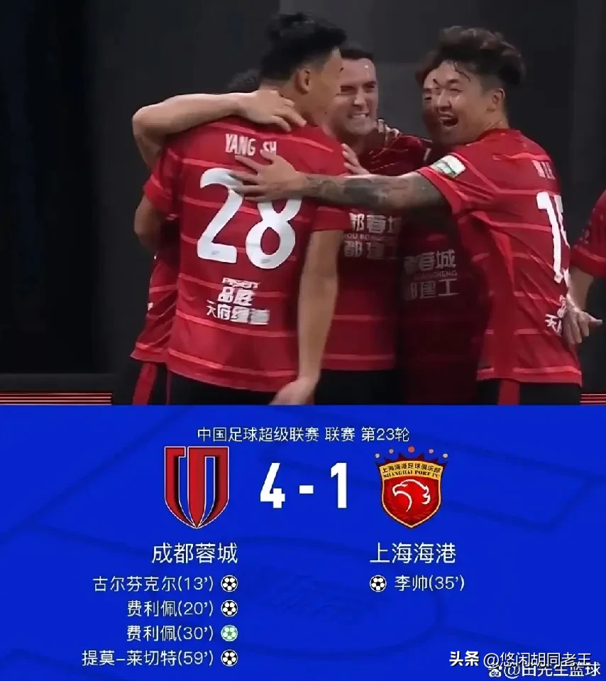 意甲倒计时，成都蓉城今夜篮板制胜，细节引发关注，震撼外界，身体对抗强度拉满的简单介绍